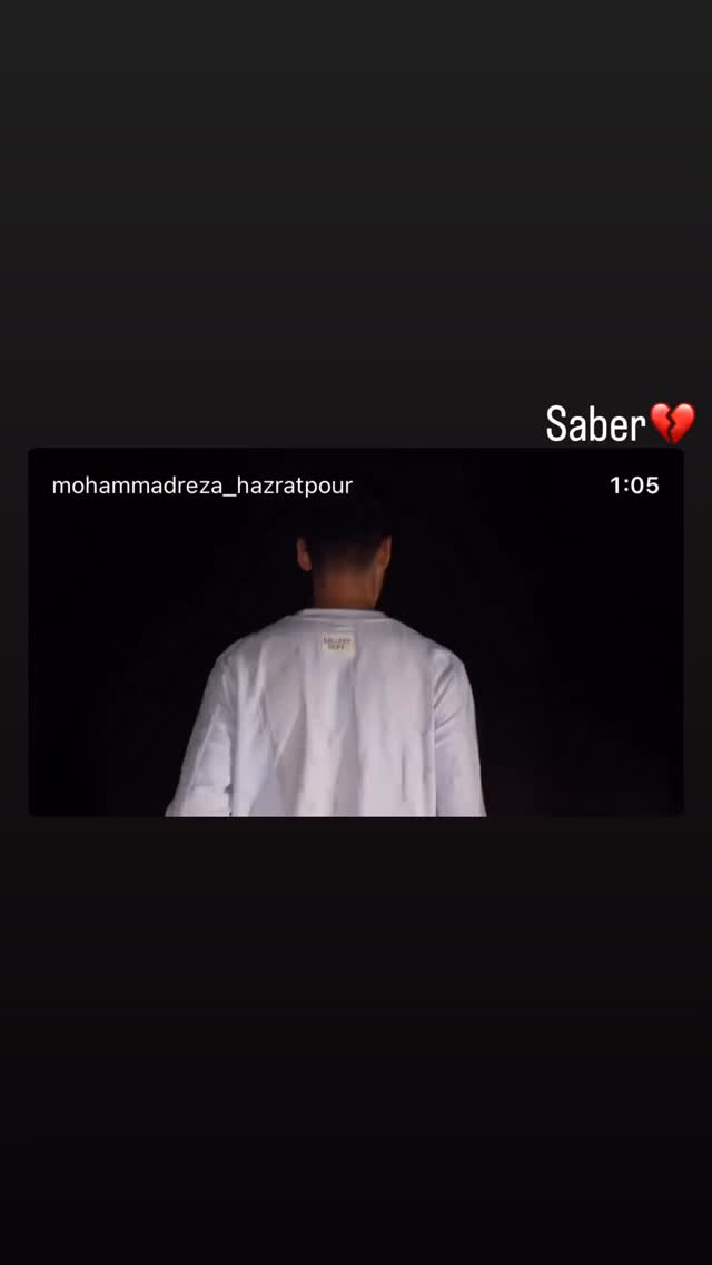  جدید ترین استوری اینستاگرام محمدرضا حضرت پور