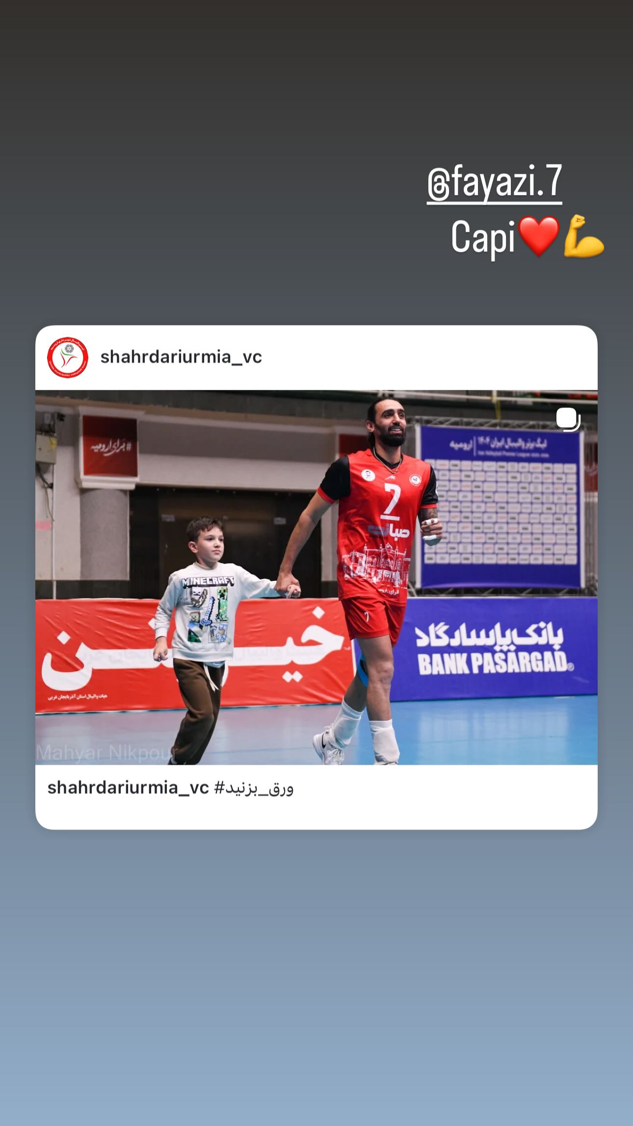 جدید ترین استوری اینستاگرام محمدرضا حضرت پور