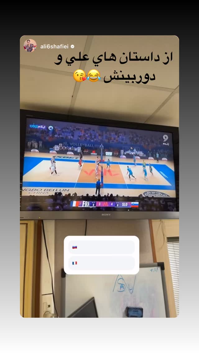  جدید ترین استوری اینستاگرام محمدرضا موذن