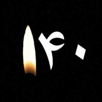  عکس پروفایل اینستاگرام mohammadrezaeyvazi