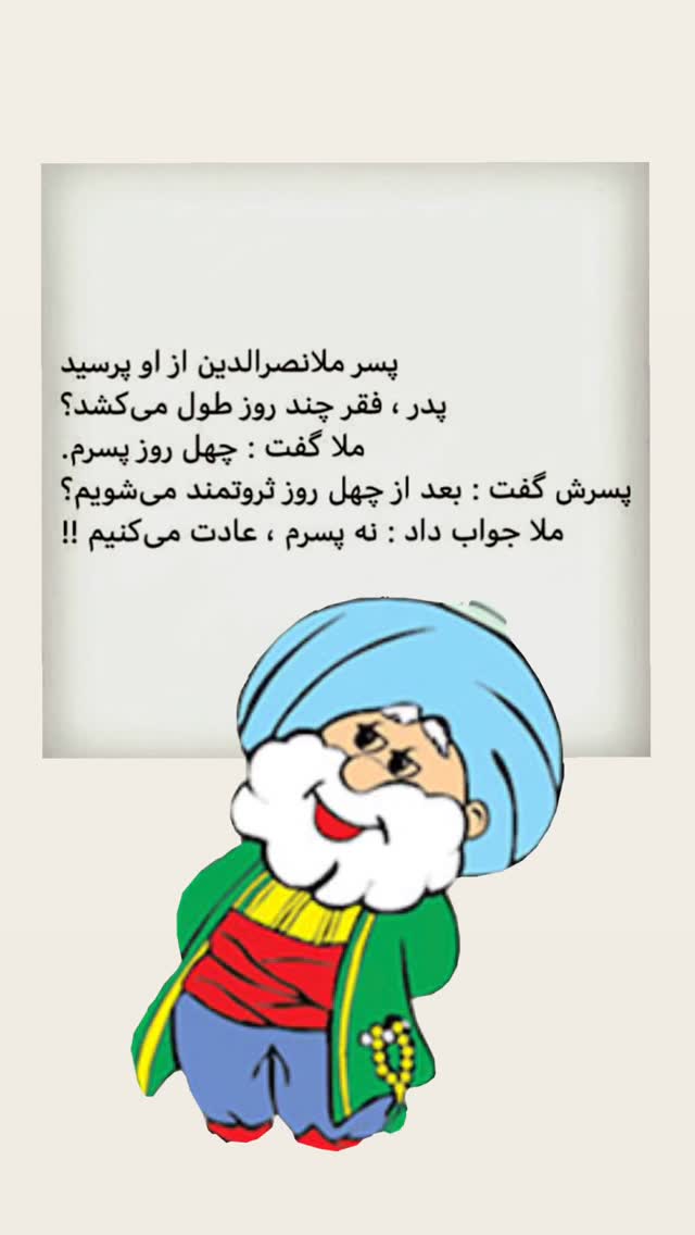  جدید ترین استوری اینستاگرام محمّدرضاعیوضی