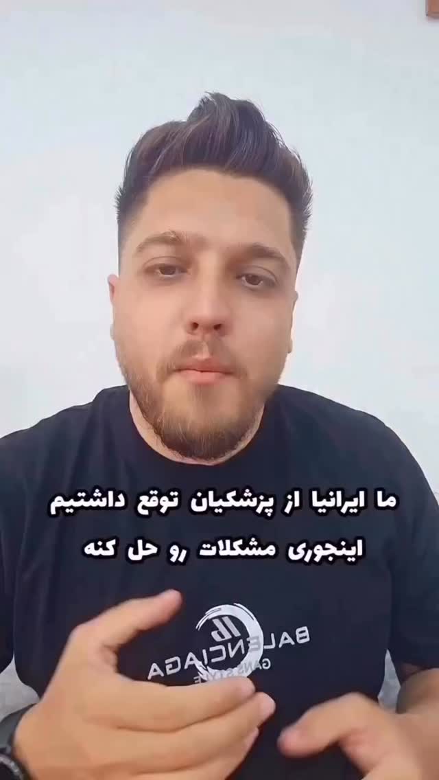  جدید ترین استوری اینستاگرام محمّدرضاعیوضی
