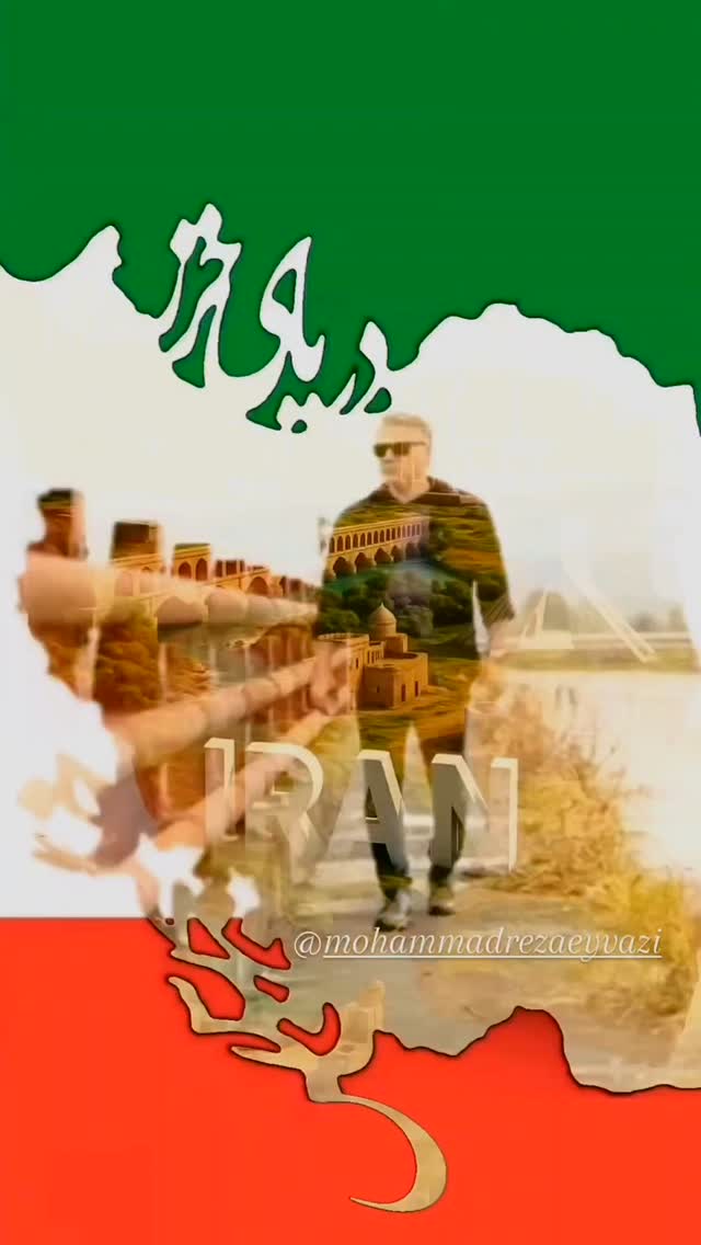  جدید ترین استوری اینستاگرام محمّدرضاعیوضی