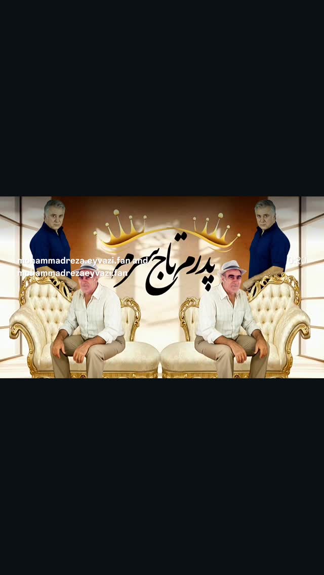  جدید ترین استوری اینستاگرام محمّدرضاعیوضی