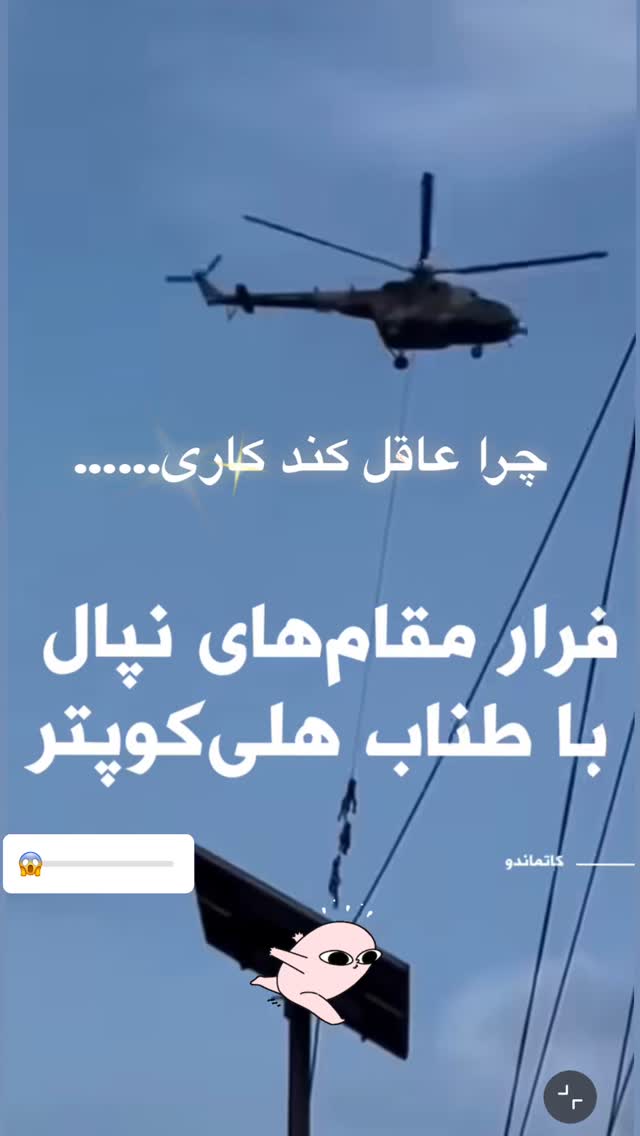  جدید ترین استوری اینستاگرام محمّدرضاعیوضی