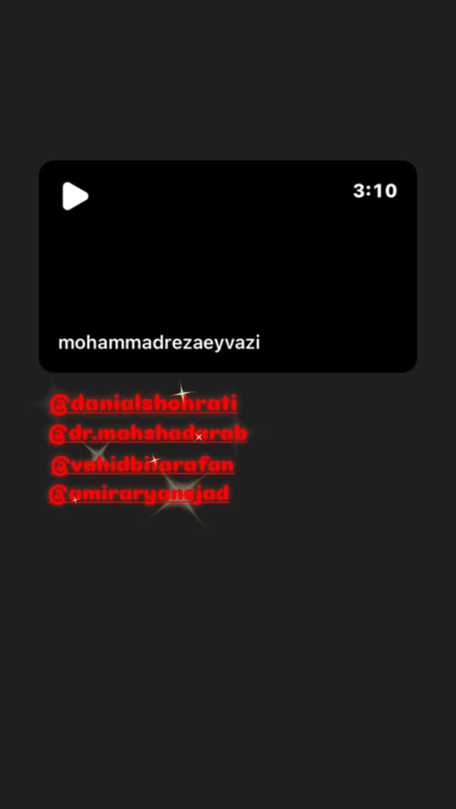  جدید ترین استوری اینستاگرام محمّدرضاعیوضی