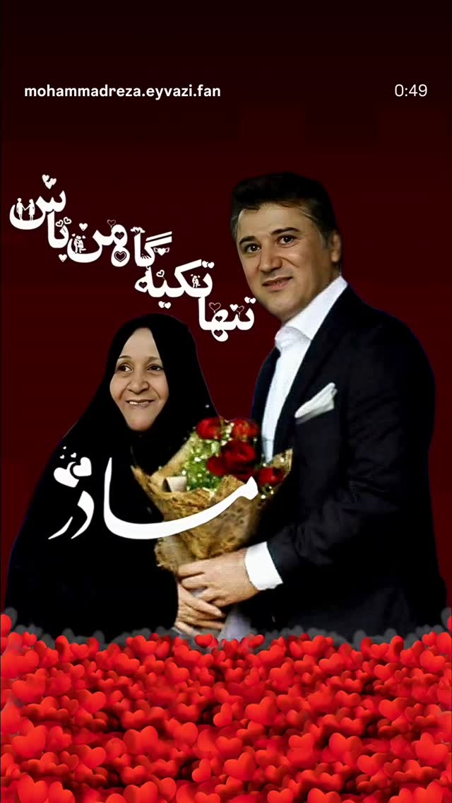  جدید ترین استوری اینستاگرام محمّدرضاعیوضی