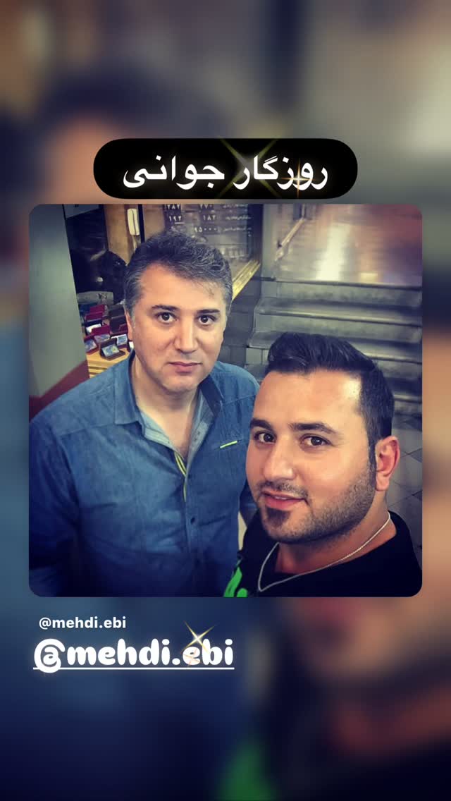  جدید ترین استوری اینستاگرام محمّدرضاعیوضی
