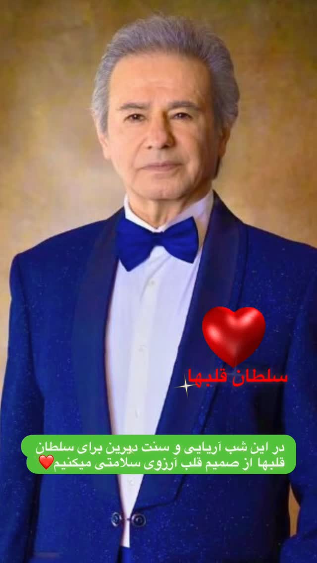 جدید ترین استوری اینستاگرام محمّدرضاعیوضی