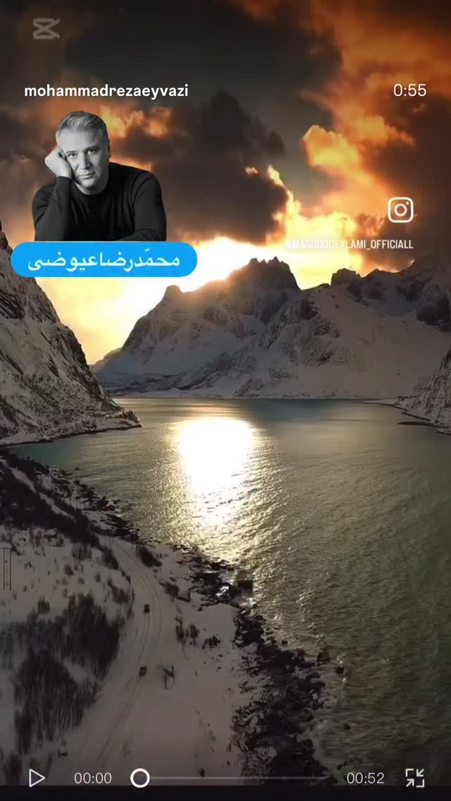 جدید ترین استوری اینستاگرام محمّدرضاعیوضی