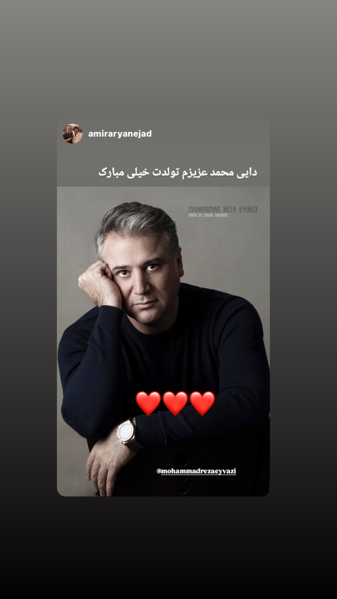  جدید ترین استوری اینستاگرام محمّدرضاعیوضی