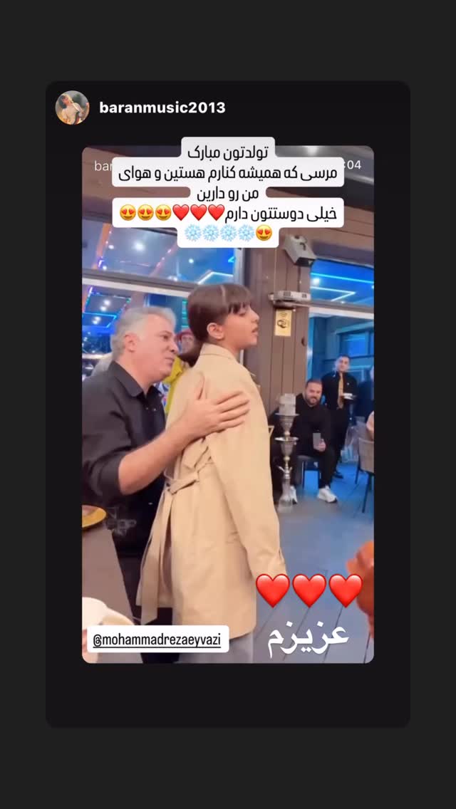  جدید ترین استوری اینستاگرام محمّدرضاعیوضی