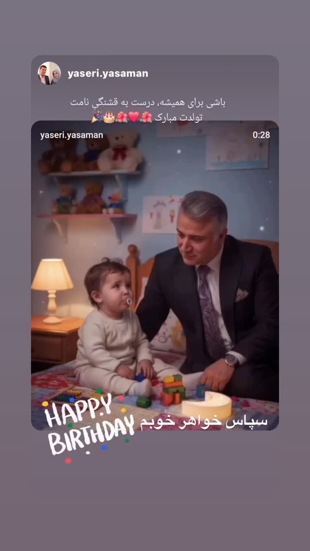  جدید ترین استوری اینستاگرام محمّدرضاعیوضی
