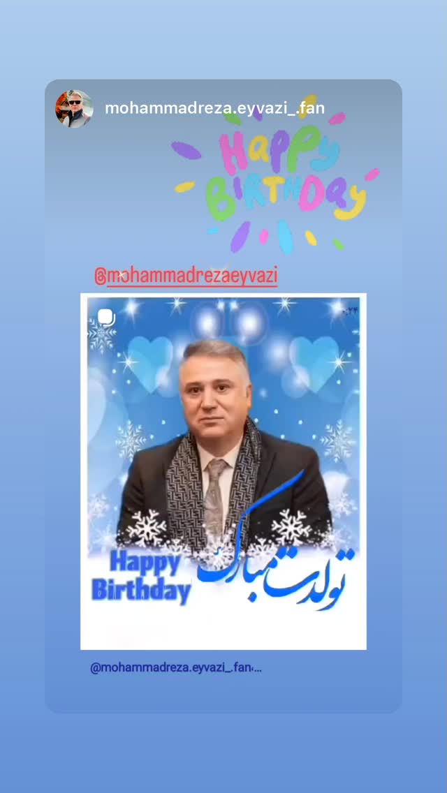  جدید ترین استوری اینستاگرام محمّدرضاعیوضی