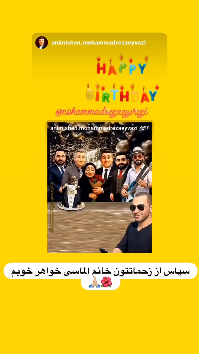  جدید ترین استوری اینستاگرام محمّدرضاعیوضی