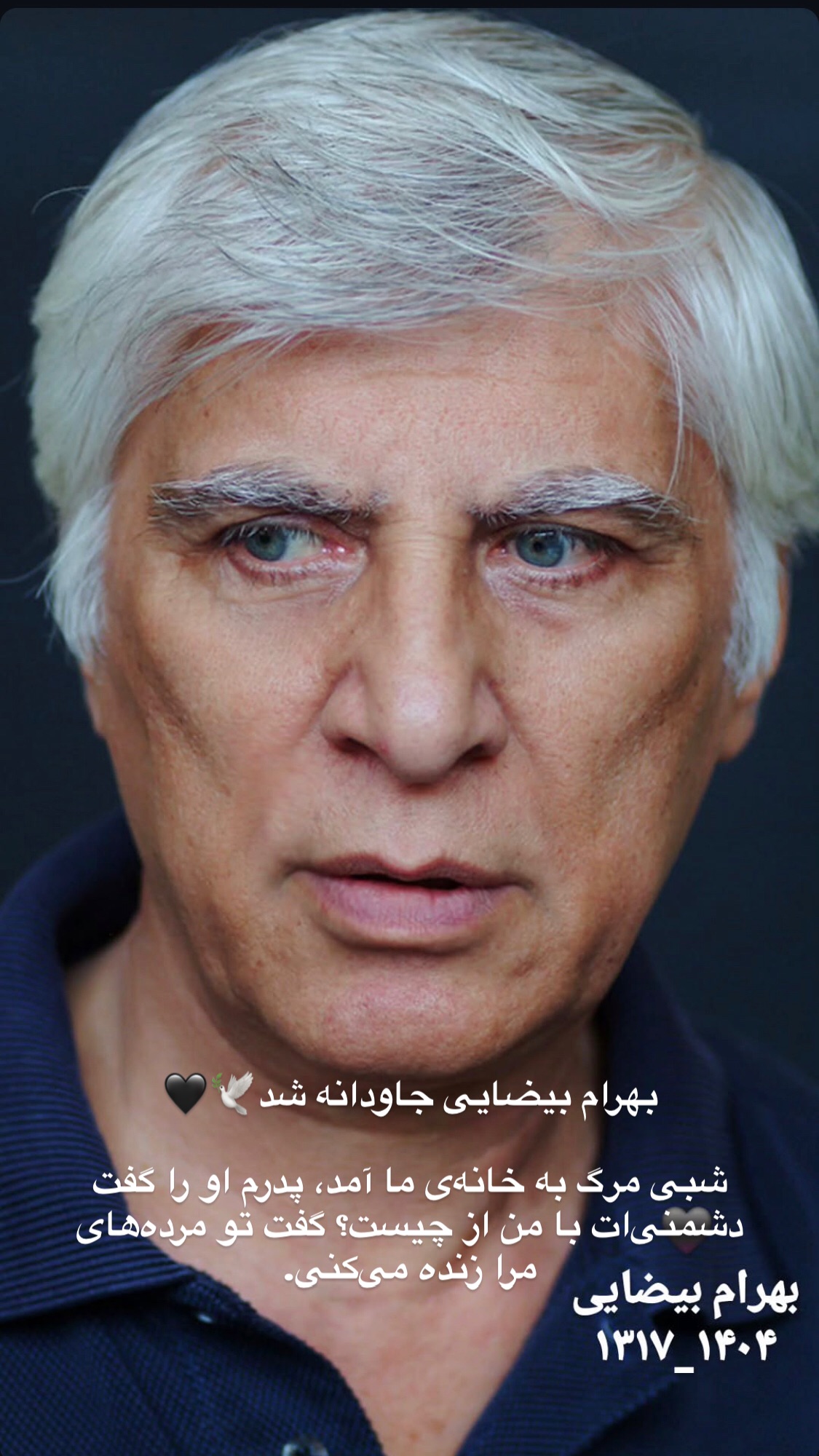  جدید ترین استوری اینستاگرام محمّدرضاعیوضی