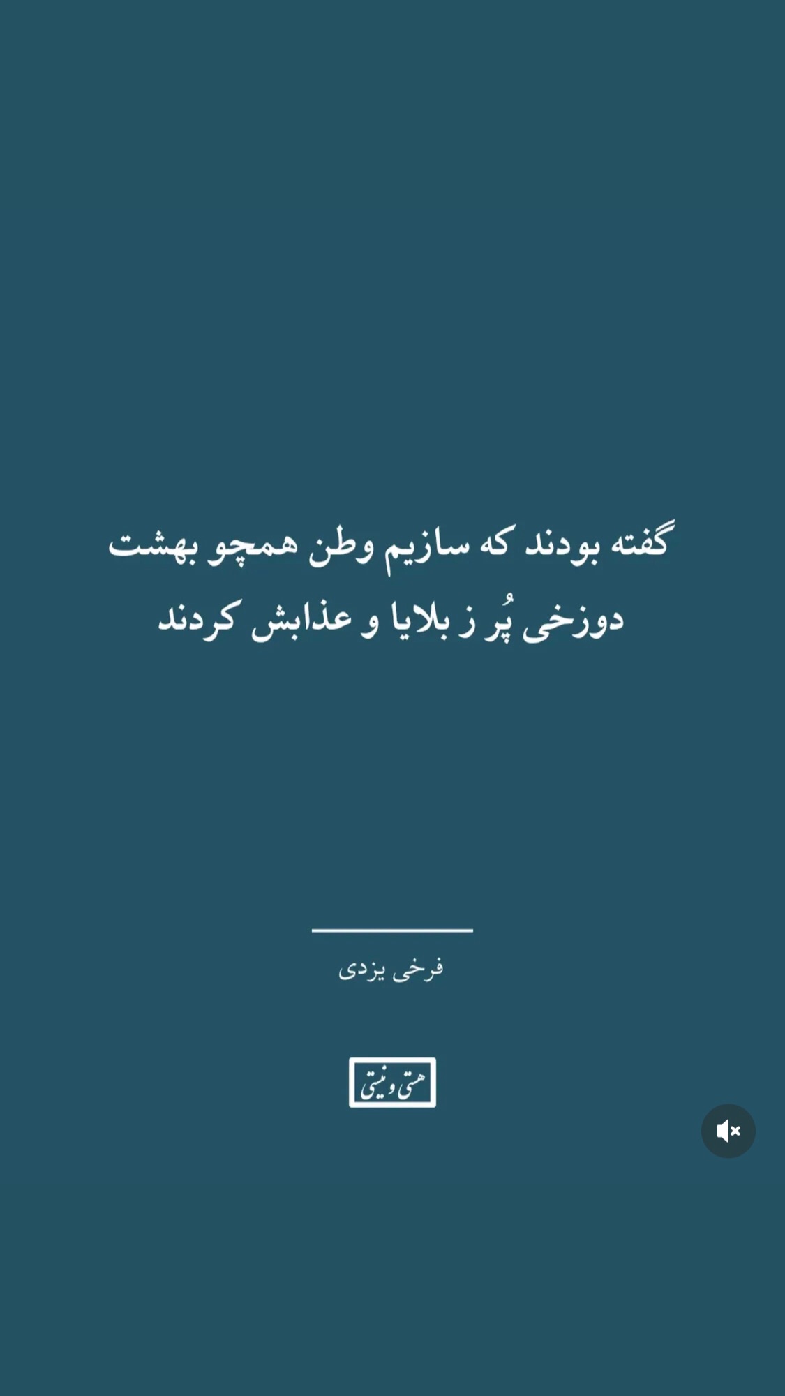  جدید ترین استوری اینستاگرام محمّدرضاعیوضی