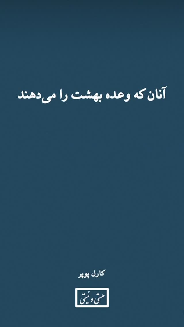  جدید ترین استوری اینستاگرام محمّدرضاعیوضی