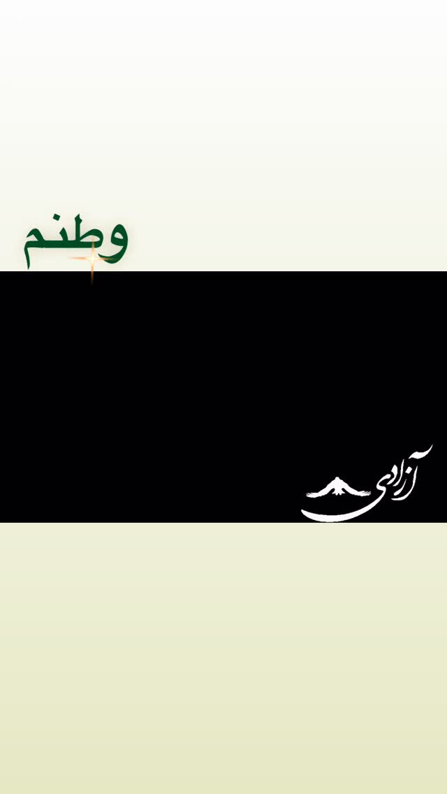  جدید ترین استوری اینستاگرام محمّدرضاعیوضی