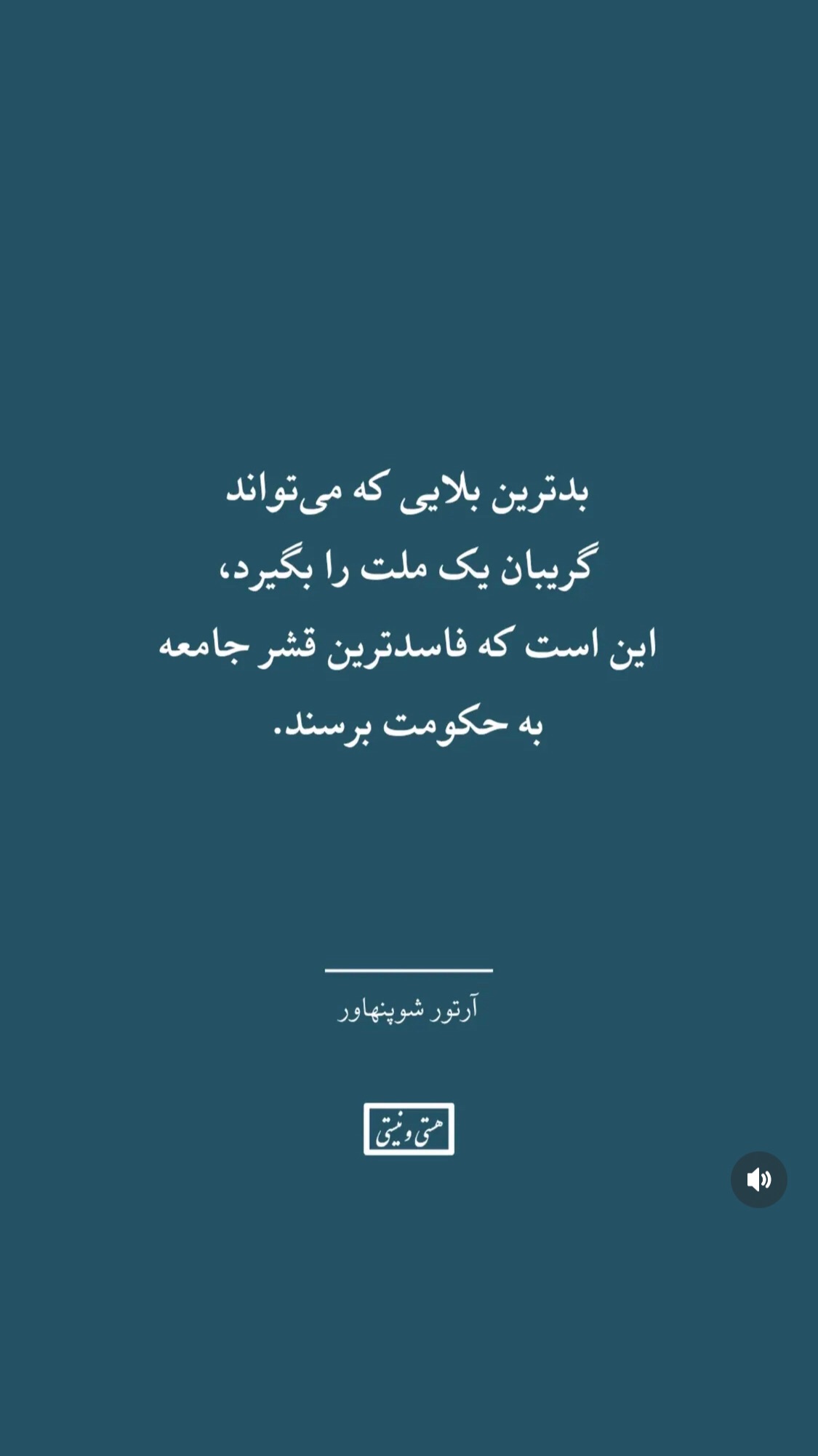  جدید ترین استوری اینستاگرام محمّدرضاعیوضی