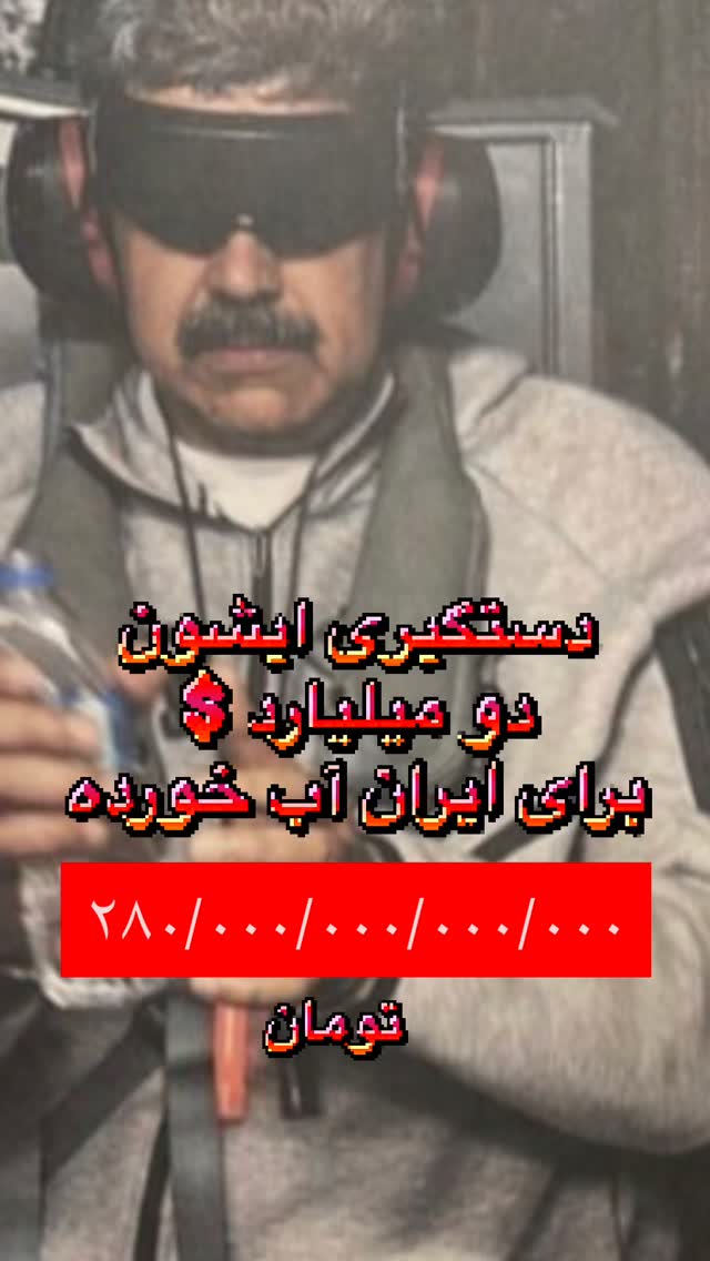  جدید ترین استوری اینستاگرام محمّدرضاعیوضی