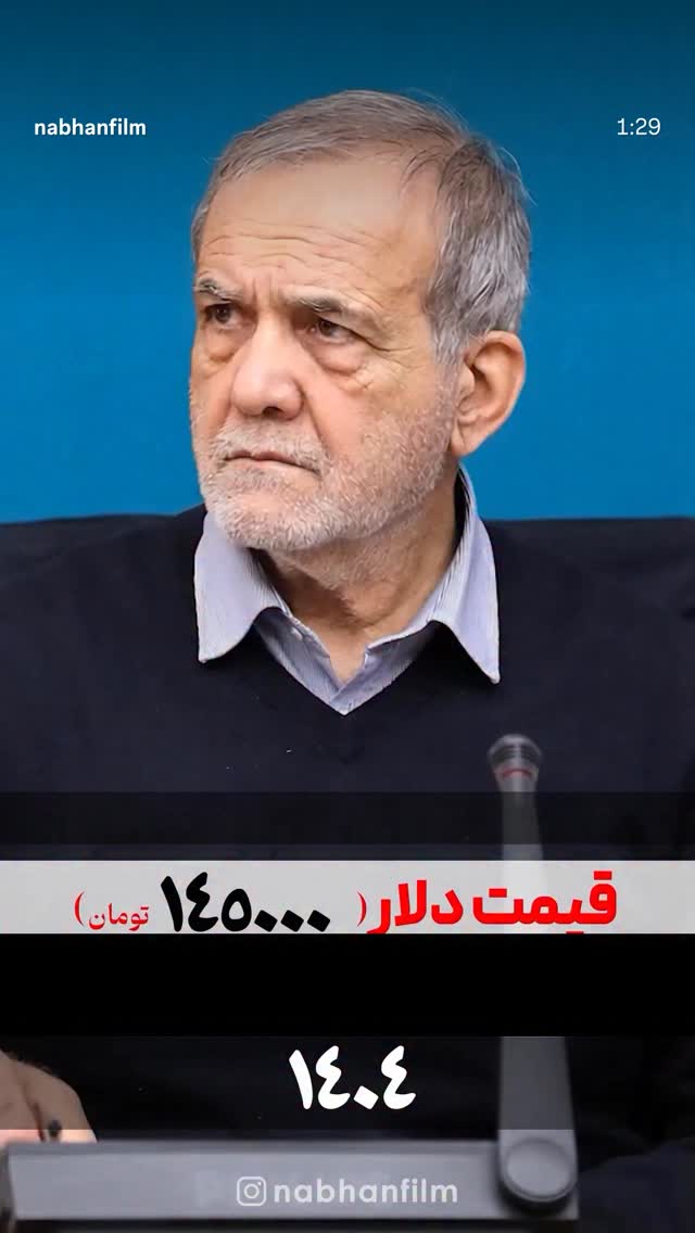  جدید ترین استوری اینستاگرام محمّدرضاعیوضی