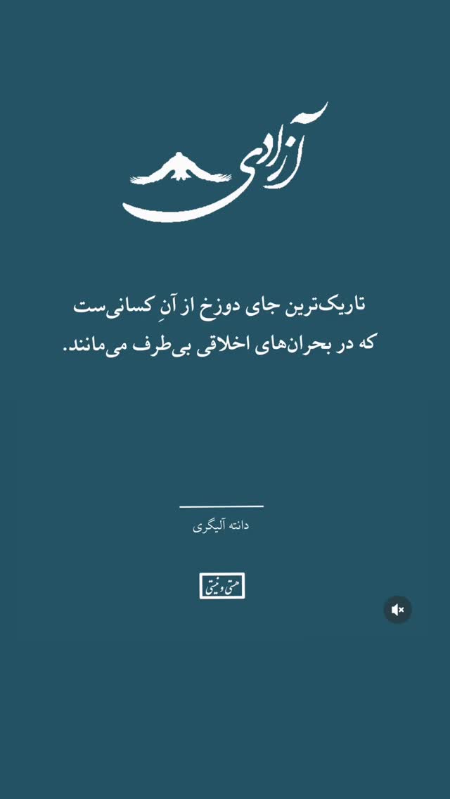  جدید ترین استوری اینستاگرام محمّدرضاعیوضی