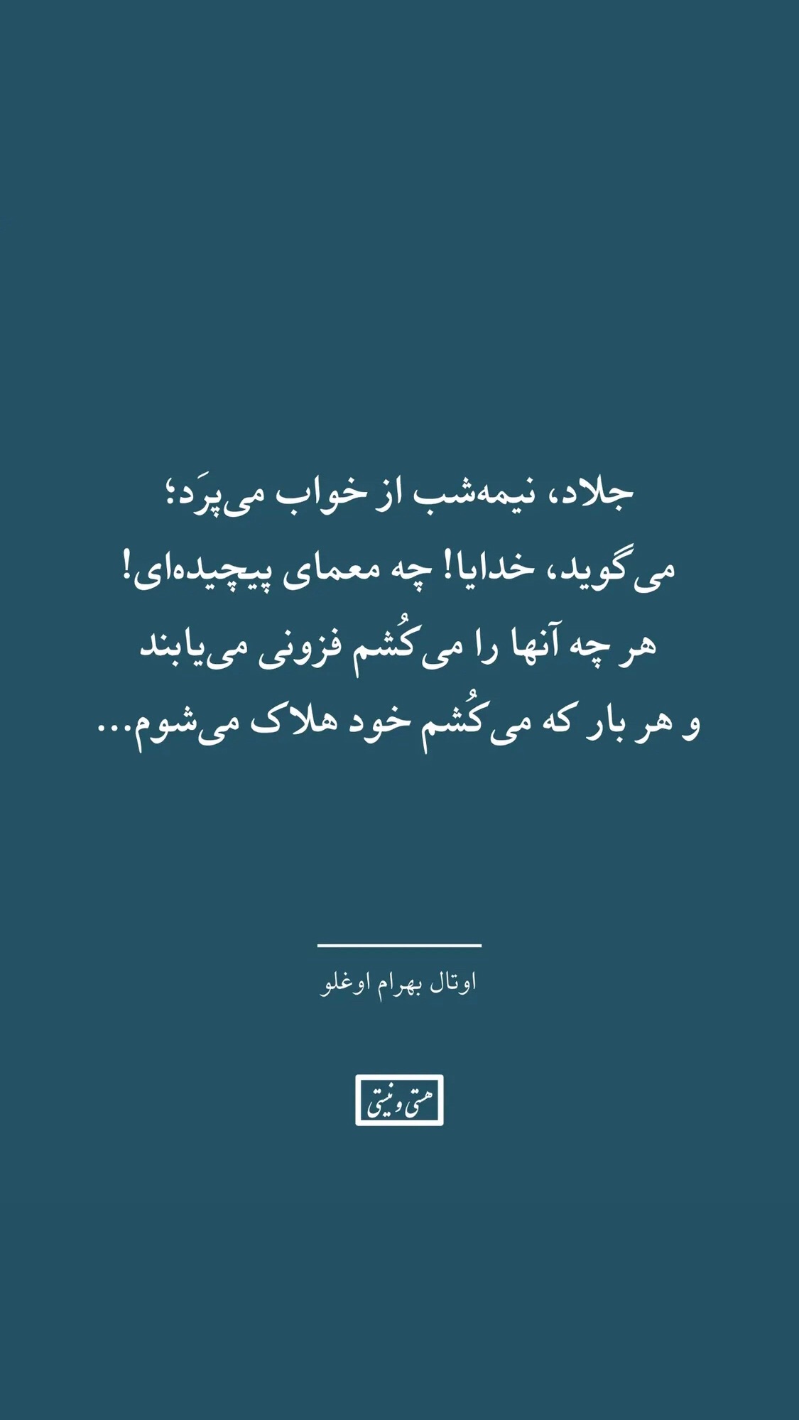  جدید ترین استوری اینستاگرام محمّدرضاعیوضی
