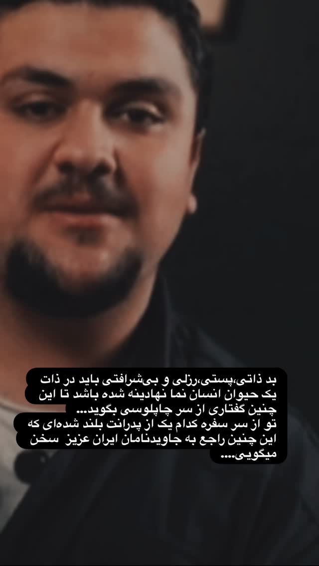  جدید ترین استوری اینستاگرام محمّدرضاعیوضی