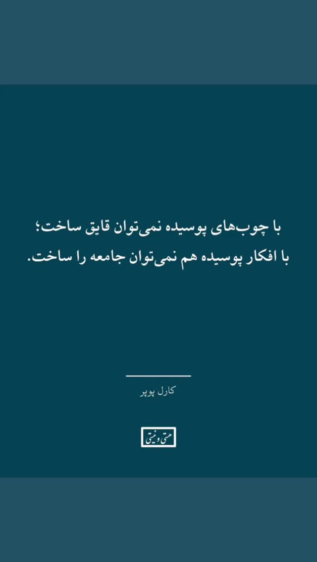  جدید ترین استوری اینستاگرام محمّدرضاعیوضی