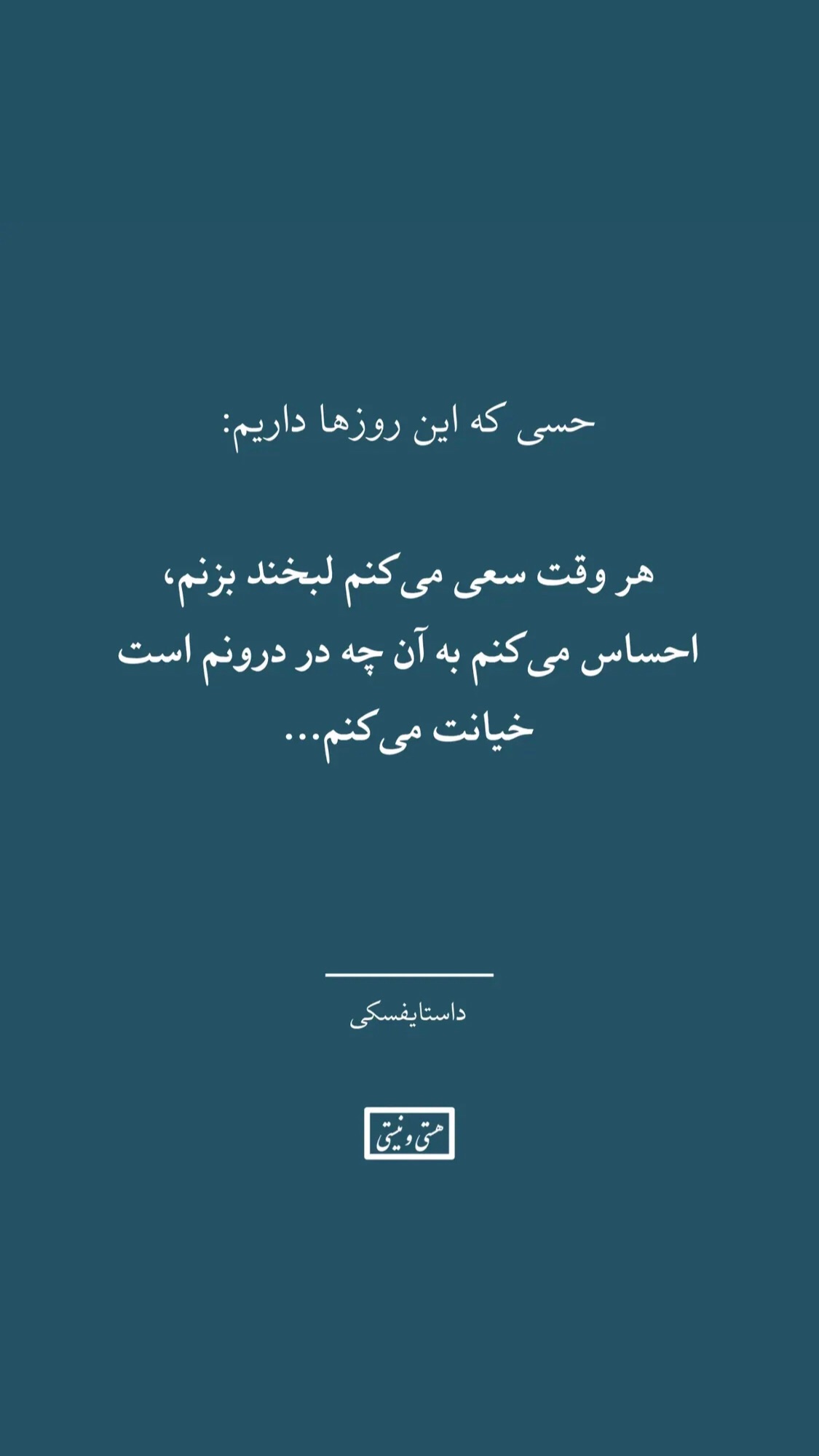  جدید ترین استوری اینستاگرام محمّدرضاعیوضی