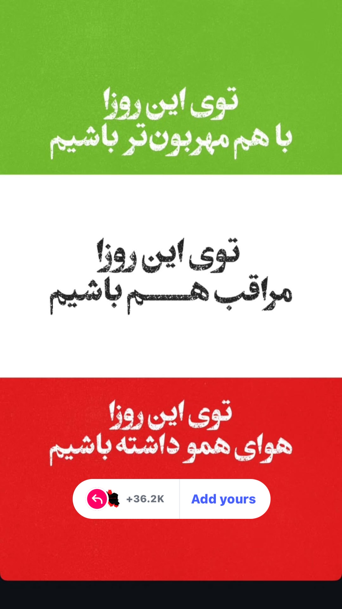  جدید ترین استوری اینستاگرام محمّدرضاعیوضی