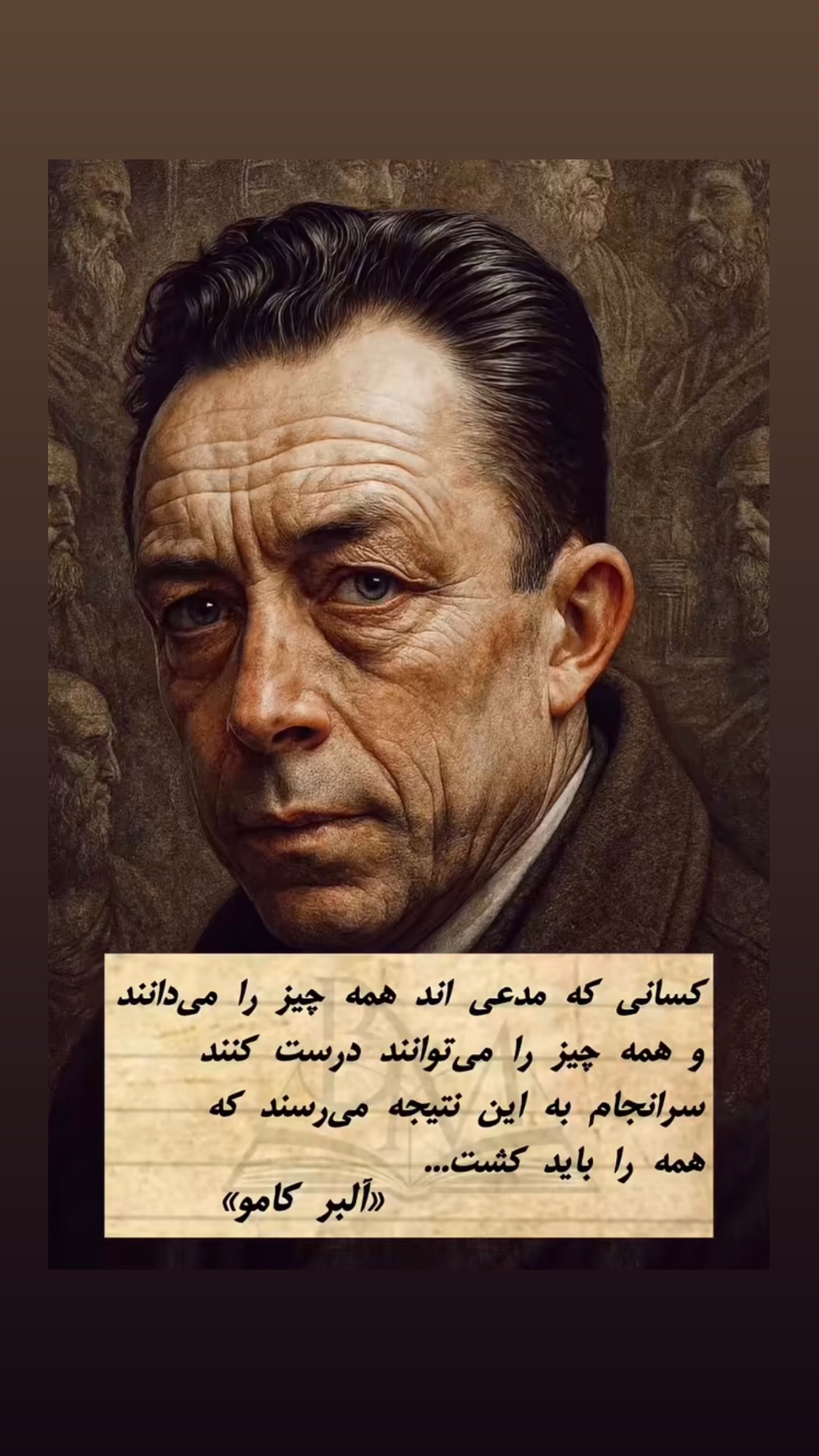  جدید ترین استوری اینستاگرام محمّدرضاعیوضی