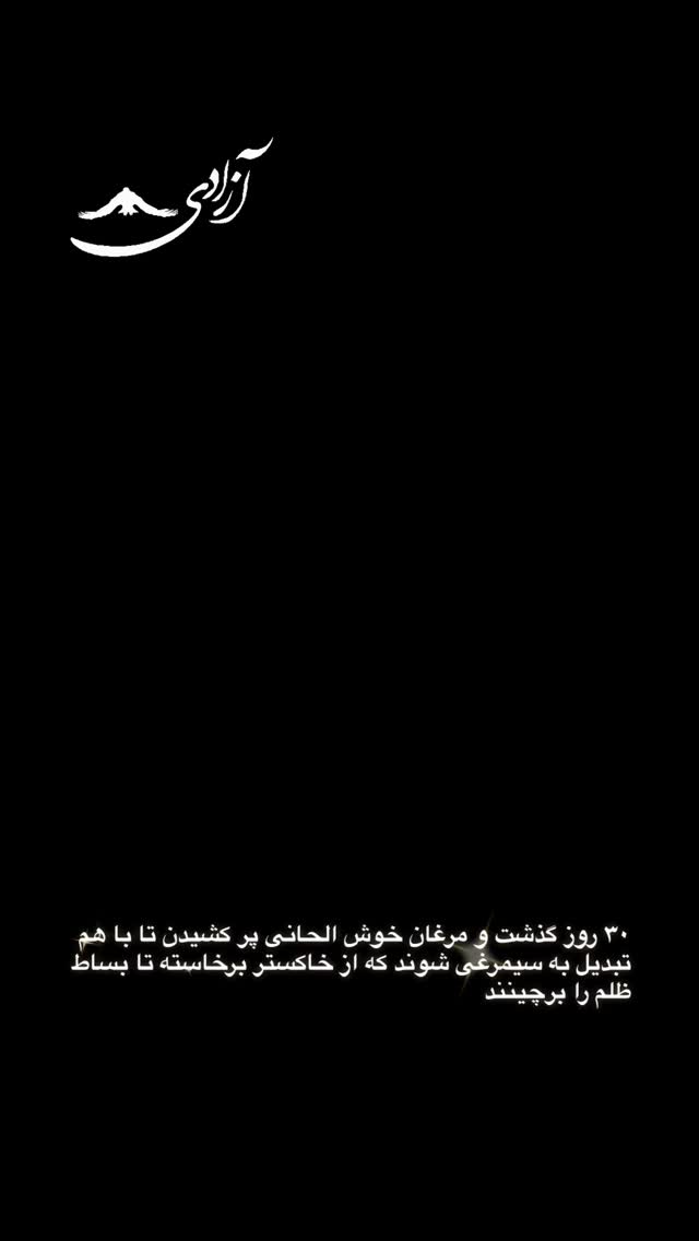  جدید ترین استوری اینستاگرام محمّدرضاعیوضی