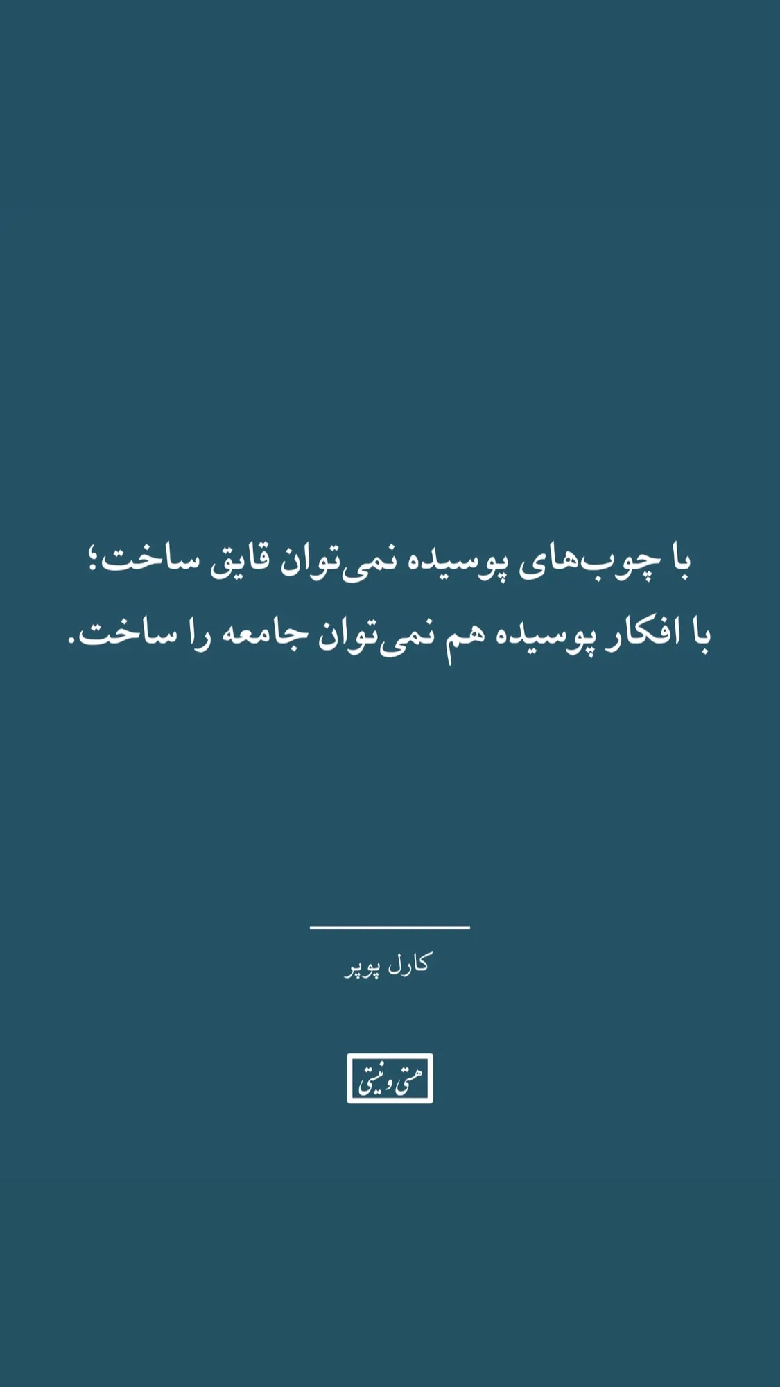 جدید ترین استوری اینستاگرام محمّدرضاعیوضی