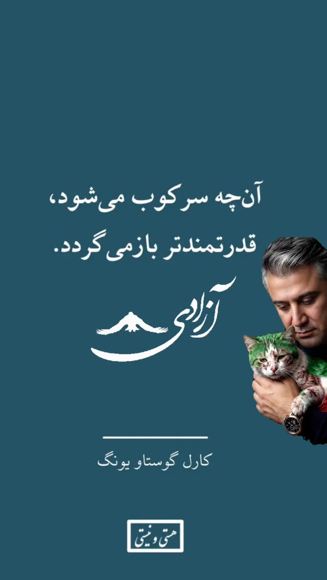  جدید ترین استوری اینستاگرام محمّدرضاعیوضی