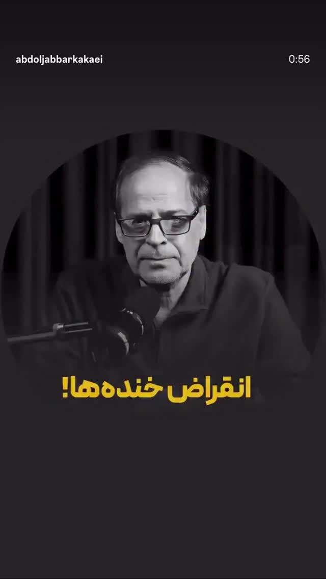  جدید ترین استوری اینستاگرام محمّدرضاعیوضی