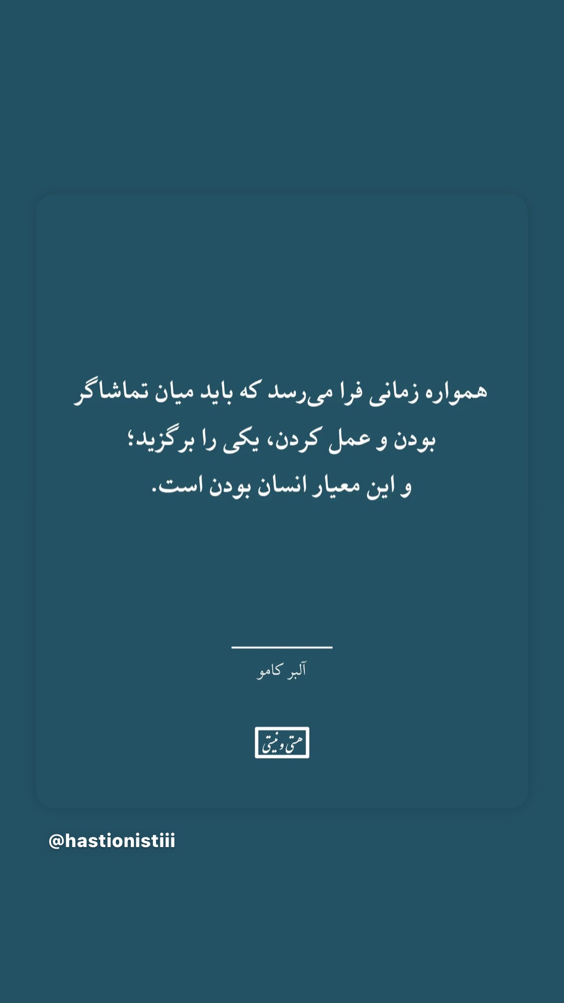  جدید ترین استوری اینستاگرام محمّدرضاعیوضی