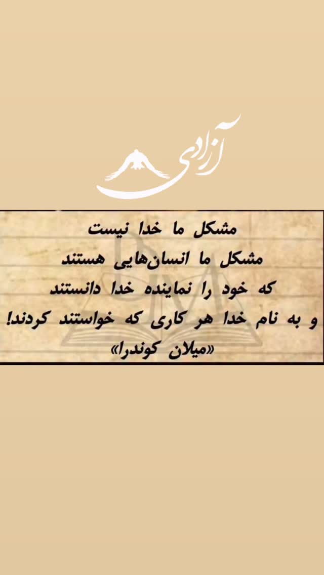  جدید ترین استوری اینستاگرام محمّدرضاعیوضی