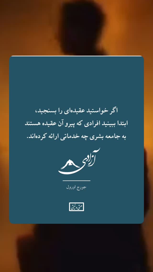  جدید ترین استوری اینستاگرام محمّدرضاعیوضی