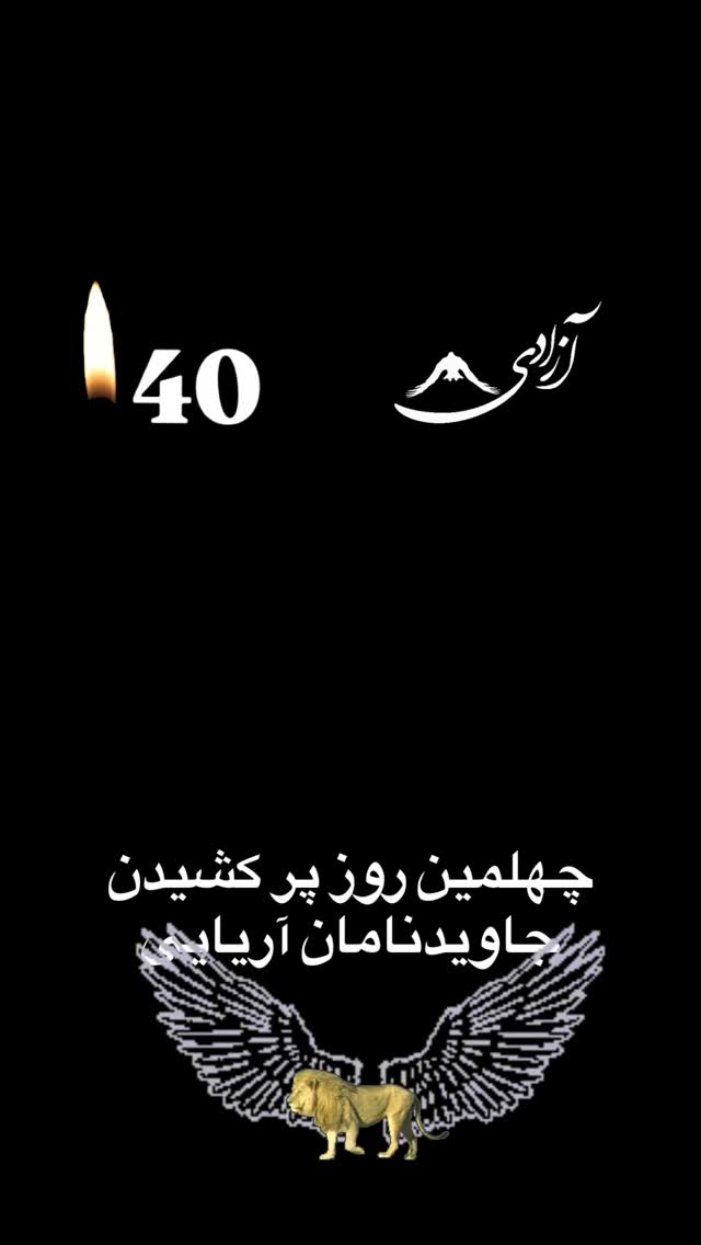  جدید ترین استوری اینستاگرام محمّدرضاعیوضی