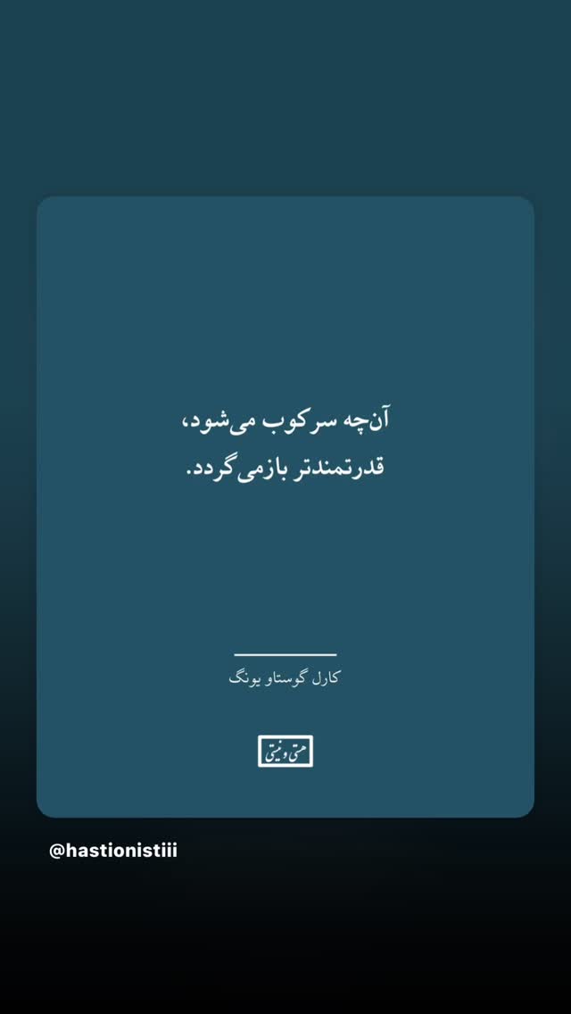  جدید ترین استوری اینستاگرام محمّدرضاعیوضی