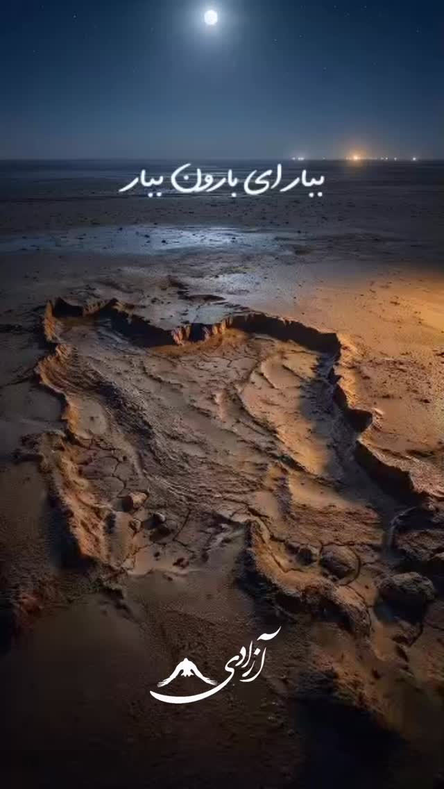  جدید ترین استوری اینستاگرام محمّدرضاعیوضی