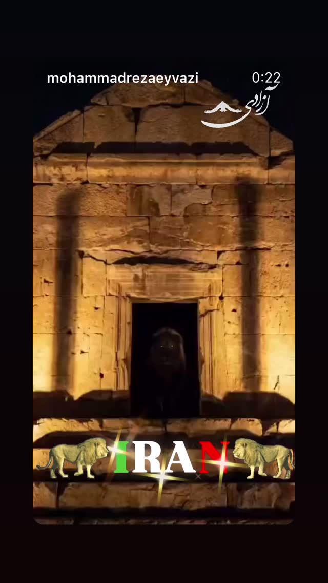  جدید ترین استوری اینستاگرام محمّدرضاعیوضی