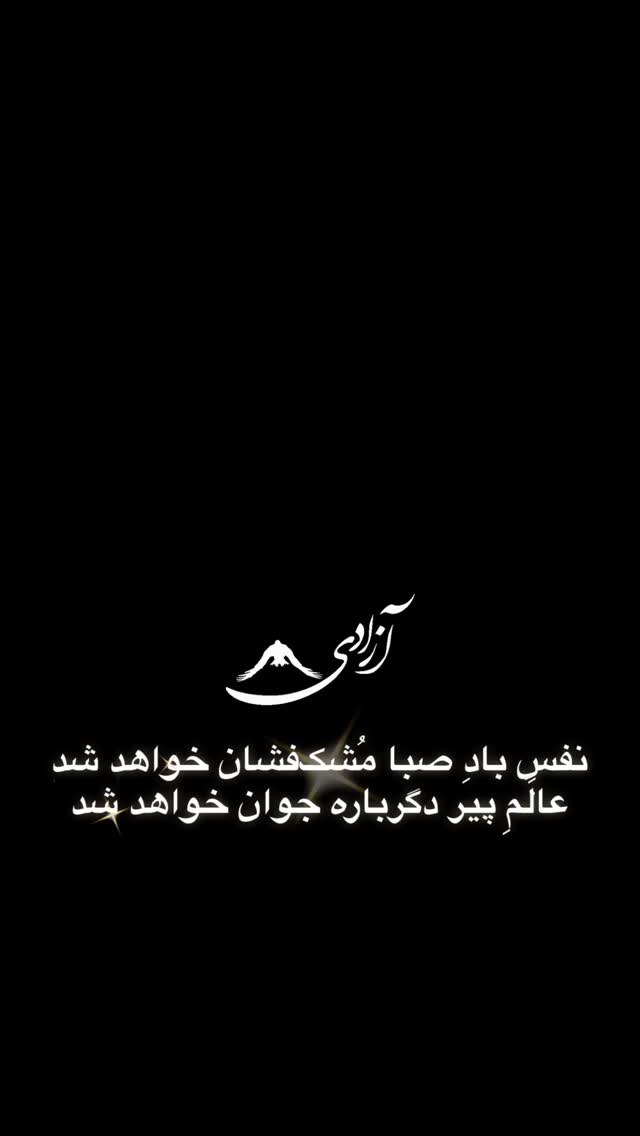  جدید ترین استوری اینستاگرام محمّدرضاعیوضی