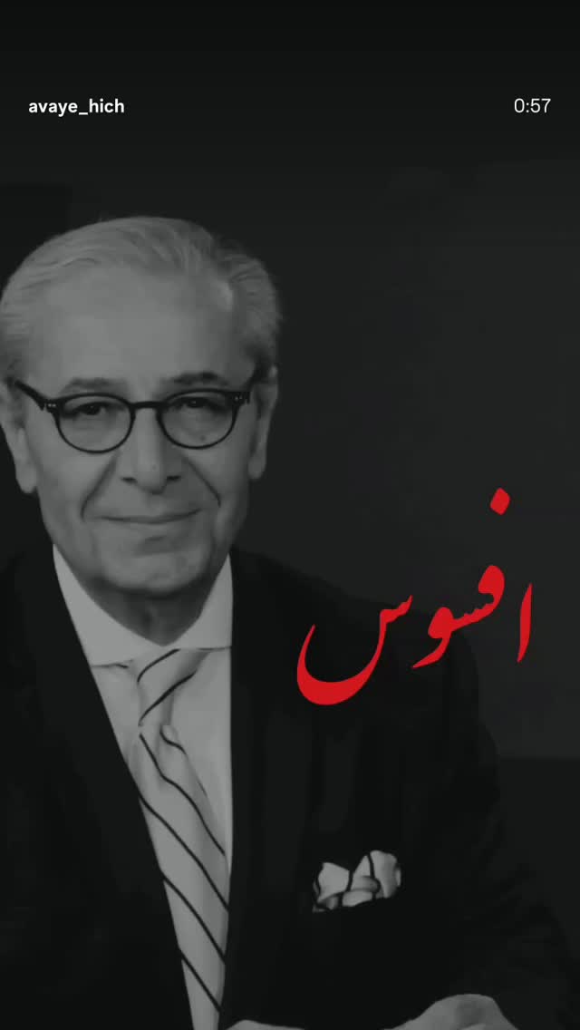  جدید ترین استوری اینستاگرام محمّدرضاعیوضی