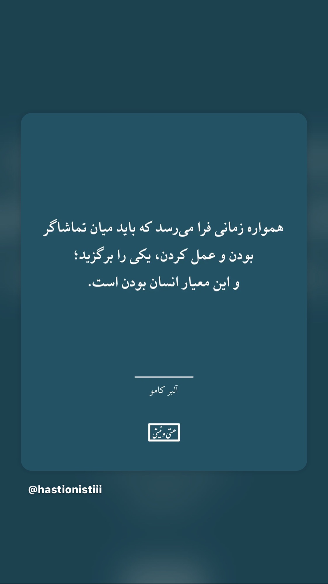  جدید ترین استوری اینستاگرام محمّدرضاعیوضی