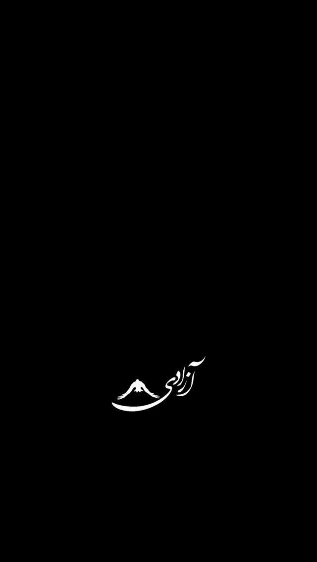  جدید ترین استوری اینستاگرام محمّدرضاعیوضی