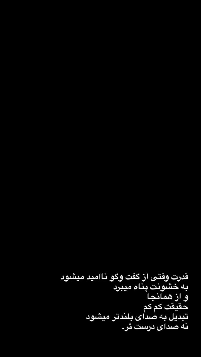  جدید ترین استوری اینستاگرام محمّدرضاعیوضی