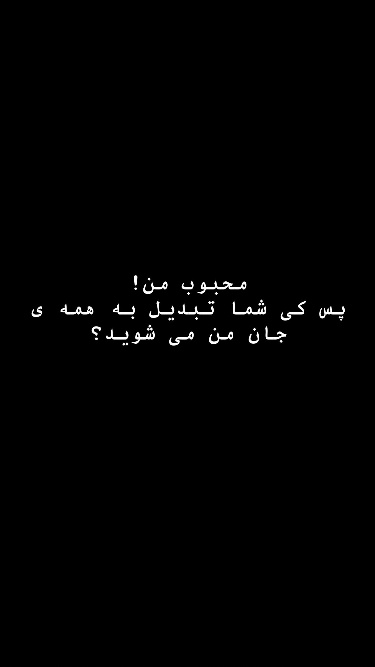  جدید ترین استوری اینستاگرام محمد صالح علاء
